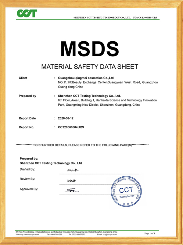 Msds что это. MSDS сертификат безопасности. Сертификат безопасности материала (MSDS,GMP, MSDS, COA,iso22716. Сертификат MSDS для удобрений.