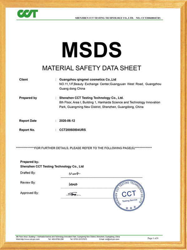 Сертификат безопасности материала. MSDS сертификат безопасности. Сертификат безопасности материала (MSDS,GMP, MSDS, COA,iso22716. Сертификат MSDS для удобрений.