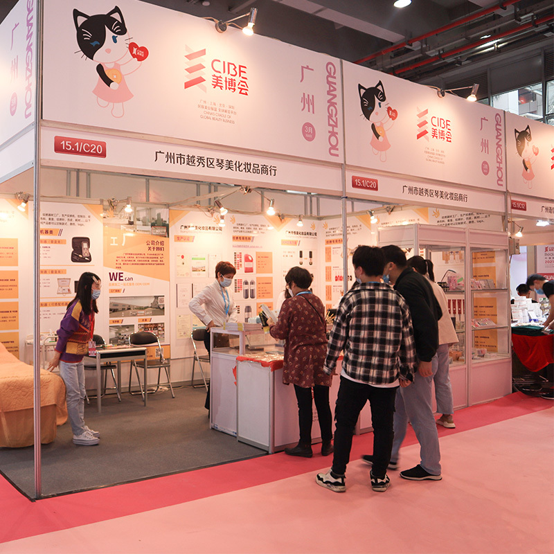 2021 China International Beauty Expo kommt