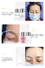 Qinmei silicone eyelash perming kit directly sale on sale